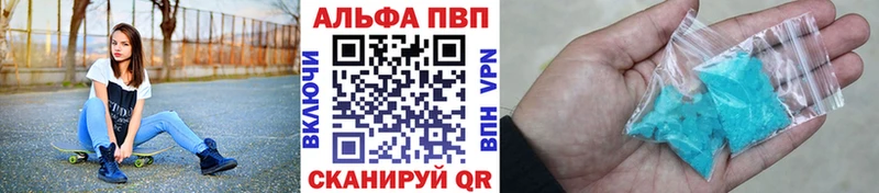 A PVP крисы CK  Купить где  Бодайбо 