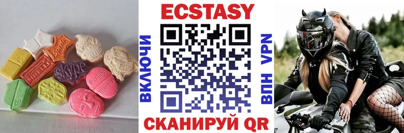 Купить закладки  Бодайбо  Экстази Cube 