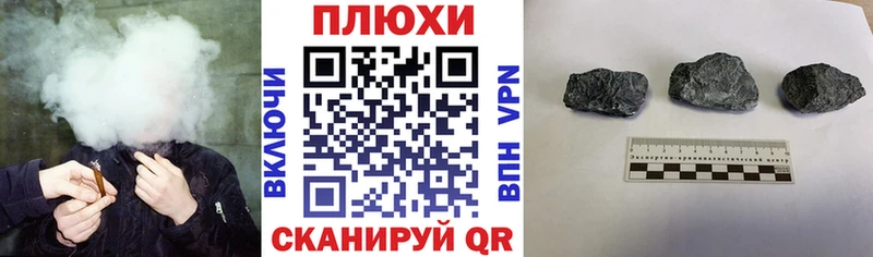 Купить закладки  Бодайбо  ГАШ ice o lator 