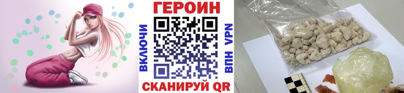 Купить Бодайбо Героин гречка