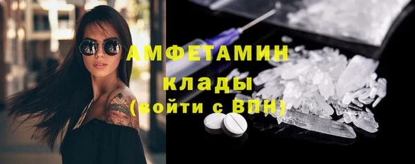 COCAINE Алексеевка