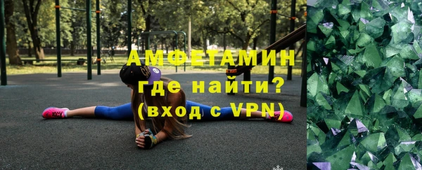 амфетамин Алексин