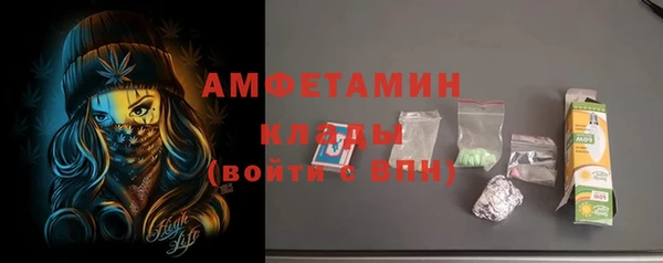 COCAINE Алексеевка