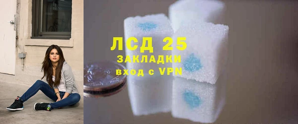 марки lsd Михайловка