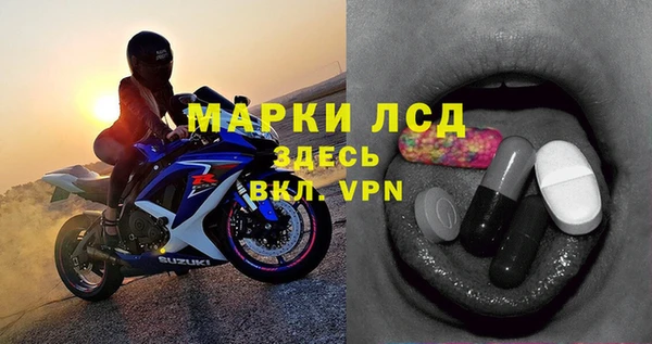 амфетамин Алексин