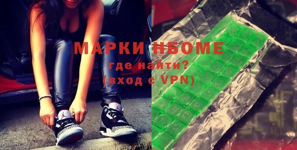 амфетамин Алексин