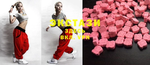 COCAINE Алексеевка