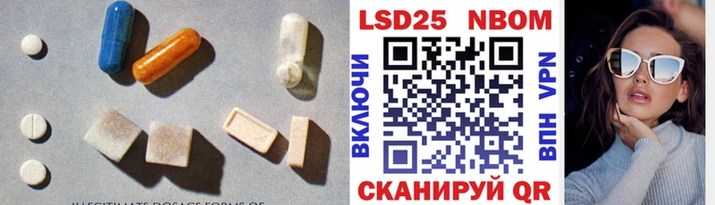 LSD-25 экстази ecstasy  Купить где  Бодайбо 