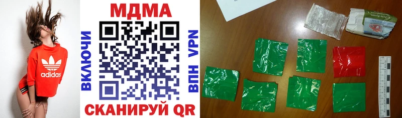 Купить  Бодайбо  MDMA crystal 