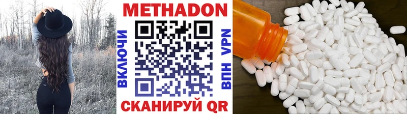 Купить закладки  Бодайбо  МЕТАДОН VHQ 