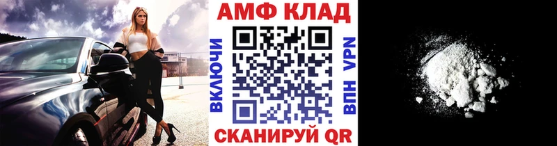 Первитин мет  Купить закладки  Бодайбо 