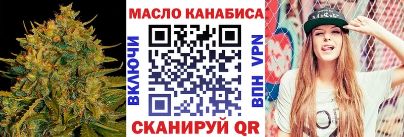 ТГК THC oil  Купить  Бодайбо 