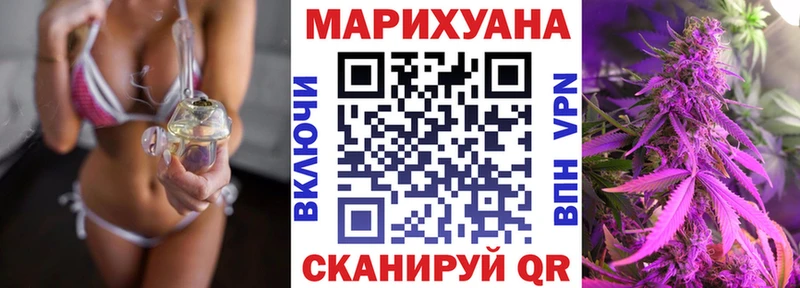 Купить  Бодайбо  Марихуана индика 